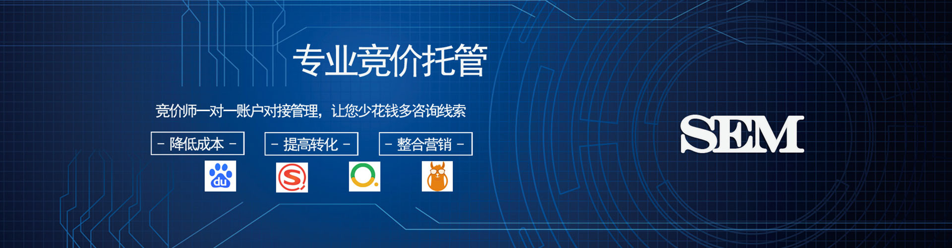 前郭尔罗斯信息流怎么做