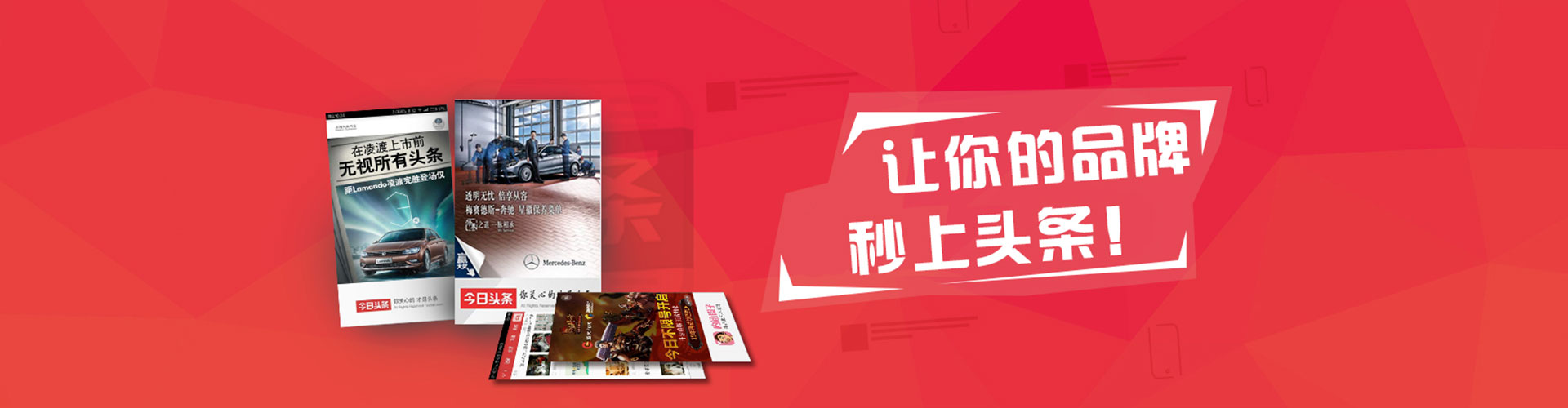 前郭尔罗斯百度广告竞价