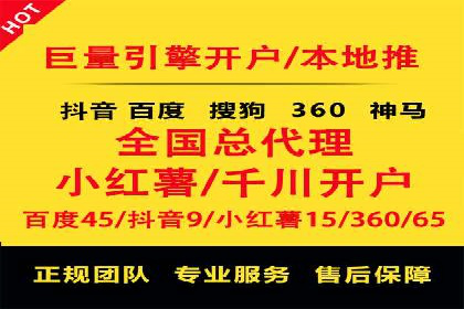 案例分享：SEM推广竞价转化率提升